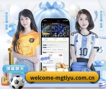 welcome-mgtiyu.com.cn的故事 - 体育资讯内容服务