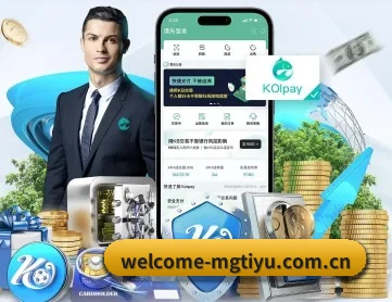 welcome-mgtiyu.com.cn APP 深度功能