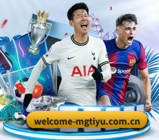 welcome-mgtiyu.com.cn APP 界面